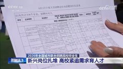<b>年开设了12小我工智能微专业</b>